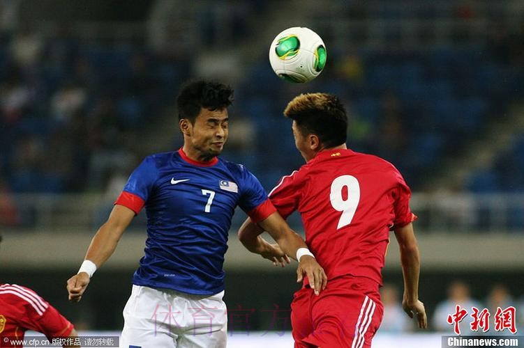 国足2-0马来西亚热身赛两连胜 郑龙杨旭建功