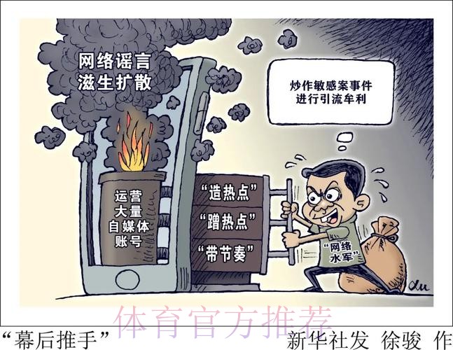 2016盘点：加强新闻服务 营造良好舆论氛围